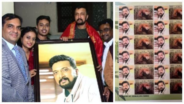 ಸ್ಟಾಂಪ್‌ ಮೇಲೆ ಕಿಚ್ಚಿನ ಚಿತ್ರ: ಸುದೀಪ್‌ಗೆ ಹಲವು ಗೌರವ