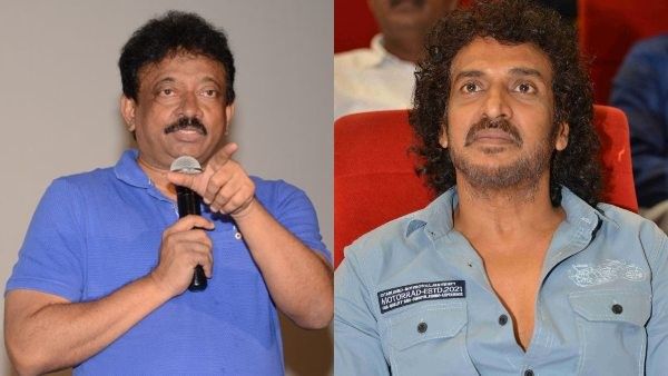 ಉಪೇಂದ್ರ ಅಭಿಮಾನಿಗಳಿಗೆ ಭರ್ಜರಿ ಸುದ್ದಿ ಕೊಟ್ಟ ರಾಮ್‌ ಗೋಮಾಲ್ ವರ್ಮಾ