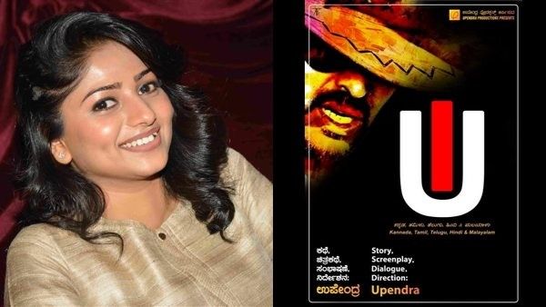 ಉಪೇಂದ್ರ ಡೈರೆಕ್ಷನ್ ಸಿನಿಮಾ ಶೀರ್ಷಿಕೆ ಲೀಕ್: ರಚಿತಾ ರಾಮ್ ಟ್ರೋಲ್