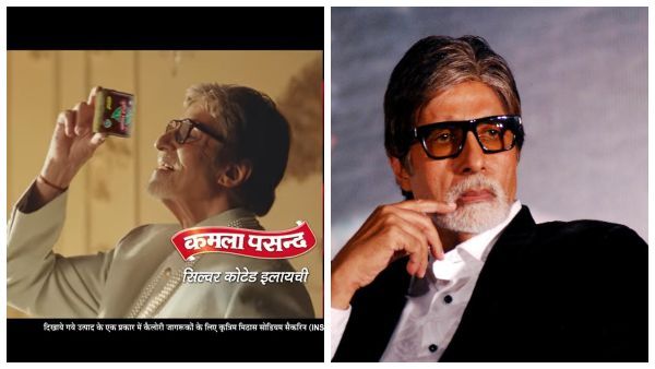 ಜಾಹೀರಾತಿನಿಂದ ಹಿಂದೆ ಸರಿದು, ಹಣ ಮರಳಿಸಿದ ಅಮಿತಾಬ್ ಬಚ್ಚನ್: ಕಾರಣ?