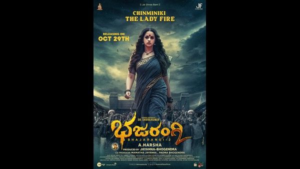 'ಭಜರಂಗಿ 2' ನಾಯಕಿ ಪೋಸ್ಟರ್ ಬಿಡುಗಡೆ; ಭಾವನಾ ಮೆನನ್ ಲುಕ್ ಸೂಪರ್!