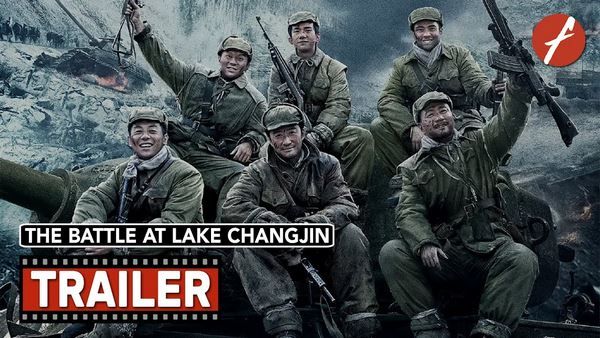 ವಿಶ್ವ ಸಿನಿಮಾರಂಗದ ಹೊಸ ಸುಲ್ತಾನ್ 'ಬ್ಯಾಟಲ್ ಅಟ್ ಲೇಕ್ ಚಾಂಗ್ಜಿನ್'