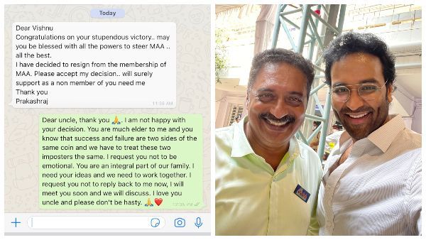 ಸೋತ ಬಳಿಕ ಪ್ರಕಾಶ್ ರೈ ಕಳಿಸಿದ ಸಂದೇಶ ಹಂಚಿಕೊಂಡ ಮಂಚು ವಿಷ್ಣು