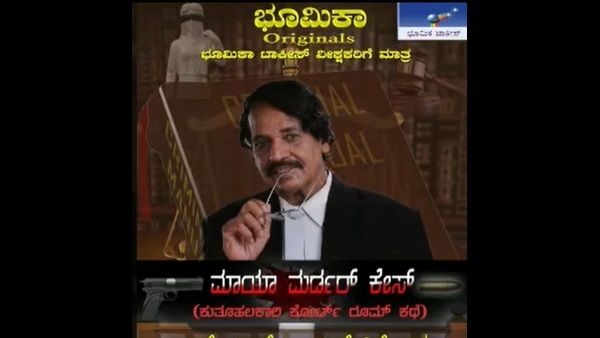 ಧಾರಾವಾಹಿ ಅಲ್ಲ, ಹೊಸ ಪ್ರಯೋಗಕ್ಕೆ ಕೈಹಾಕಿದ ಟಿ.ಎನ್.ಸೀತಾರಾಮ್