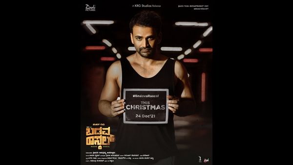 ಕ್ರಿಸ್‌ಮಸ್‌ಗೆ ಧನಂಜಯ್ ನಟನೆಯ 'ಬಡವ ರಾಸ್ಕಲ್' ತೆರೆಗೆ