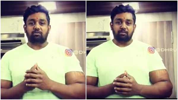 'ನಾನೇನು ಸೆಲೆಬ್ರಿಟಿ ಅಲ್ಲ..' ಎಂದು ಅಭಿಮಾನಿಗಳಲ್ಲಿ ಮನವಿ ಮಾಡಿದ್ದೇಕೆ ನಟ ಧ್ರುವ ಸರ್ಜಾ