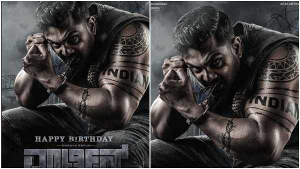 ಧ್ರುವ ಸರ್ಜಾ ಹುಟ್ಟುಹಬ್ಬ: 'ಮಾರ್ಟಿನ್' ತಂಡದಿಂದ ವಿಶೇಷ ವಿಶ್