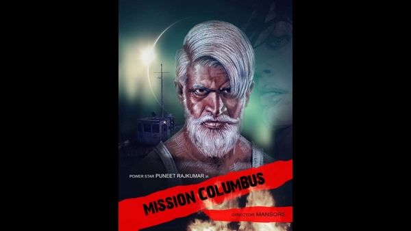 ಅಪ್ಪುಗಾಗಿ ಸಿನಿಮಾ: ಕನಸಾಗೇ ಉಳಿಯಿತು ಮಂಸೋರೆ, ಟಿ.ಕೆ. ದಯಾನಂದ್ Mission