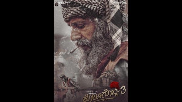 ಕೋಟಿಗೊಬ್ಬ- 3 ವಿಮರ್ಶೆ: ನೋ ಲಾಜಿಕ್, ಮನೋರಂಜನೆಯೇ ಏಕೈಕ ಮಂತ್ರ