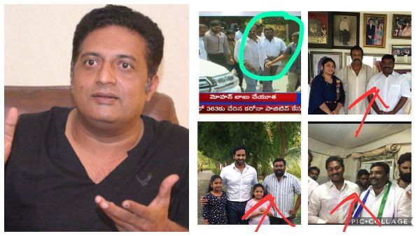 ಚುನಾವಣೆಯಲ್ಲಿ ಅಕ್ರಮ, ರೌಡಿಶೀಟರ್ ಒಳಬಂದಿದ್ದು ಹೇಗೆ: ಪ್ರಕಾಶ್ ರೈ ಪ್ರಶ್ನೆ