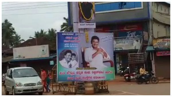 ಪುನೀತ್ ನಿಧನ: ಶಿವಮೊಗ್ಗದಲ್ಲಿ ಸೂತಕದ ಛಾಯೆ, ಅಘೋಷಿತ ಬಂದ್ ಸ್ಥಿತಿ