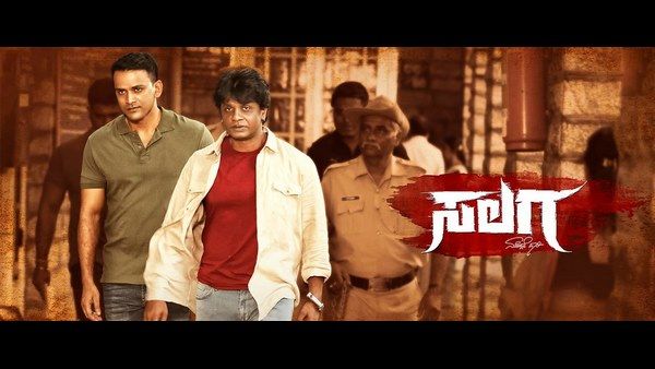 ಸಲಗ ಚಿತ್ರವಿಮರ್ಶೆ: ರೌಡಿಸಂ ಲೋಕದ 'ವಸ್ತುನಿಷ್ಠ ರಗಡ್' ಅನಾವರಣ