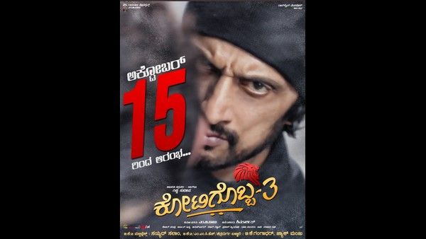 ಚಿತ್ರಮಂದಿರಗಳಿಗೆ ಹಾನಿ ಮಾಡದಂತೆ ನಟ ಸುದೀಪ್ ಮನವಿ