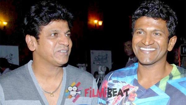 ಶಿವಣ್ಣ-ಅಪ್ಪು ಒಟ್ಟಿಗೆ ಮಾಡಬೇಕಿತ್ತು ಹಲವು ಸಿನಿಮಾಗಳು!