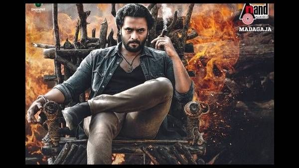 ಶ್ರೀಮುರಳಿ 'ಮದಗಜ' ಸ್ಯಾಟಲೈಟ್ ಹಕ್ಕು ಸೇಲ್: ನಿರ್ಮಾಪಕರಿಗೆ ಸಿಕ್ಕಿದ್ದು ಎಷ್ಟು ಕೋಟಿ?