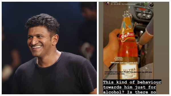 ಅಪ್ಪು ಬಗ್ಗೆ ಅಸಭ್ಯ ಮಾತು: ಗರಂ ಆದ ಸುದೀಪ್ ಪುತ್ರಿ