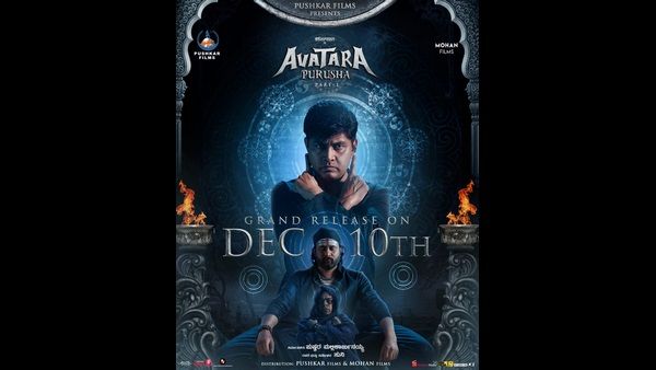 ಡಿಫರೆಂಟ್ ಪೋಸ್ಟರ್ ಮೂಲಕ 'ಅವತಾರ ಪುರುಷ' ರಿಲೀಸ್ ಡೇಟ್ ಘೋಷಣೆ