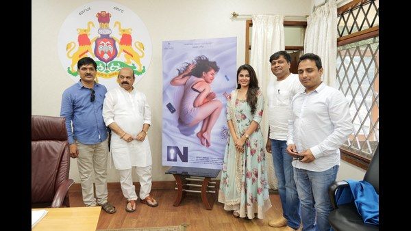 'ಇನ್' ಸಿನಿಮಾ ಪೋಸ್ಟರ್ ಬಿಡುಗಡೆ ಮಾಡಿದ ಸಿಎಂ ಬೊಮ್ಮಾಯಿ: ವಿಶೇಷತೆ ಏನು?