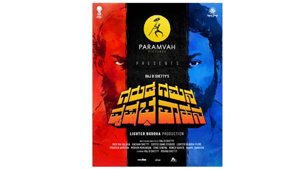 Garuda Gamana Vrishabha Vahana Review: ಮಂಗಳಾದೇವಿಗೆ ಸ್ವಾಗತ!