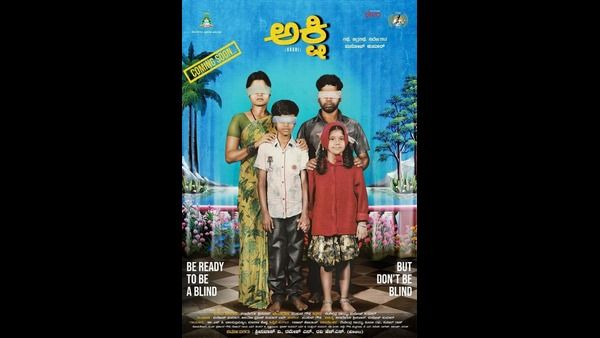 ಡಿ.3ಕ್ಕೆ ರಾಷ್ಟ್ರಪ್ರಶಸ್ತಿ ವಿಜೇತ 'ಅಕ್ಷಿ' ಸಿನಿಮಾ ಬಿಡುಗಡೆ: ಅಪ್ಪುವಿಗಿದೆ ಸಿನಿಮಾದೊಂದಿಗೆ ನಂಟು