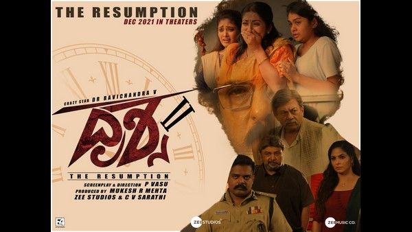 ಕ್ರೇಜಿಸ್ಟಾರ್ 'ದೃಶ್ಯ 2' ರಿಲೀಸ್‌ಗೆ ಮುಹೂರ್ತ ಫಿಕ್ಸ್: ಟ್ರೈಲರ್ ಯಾವಾಗ?