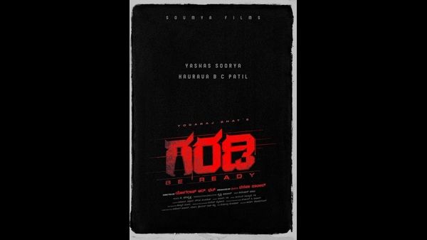 ಯೋಗರಾಜ್ ಭಟ್ ಜೊತೆಗೆ ಗರಡಿ ಮನೆ ಸೇರಿದ ಯಶಸ್ ಸೂರ್ಯ!