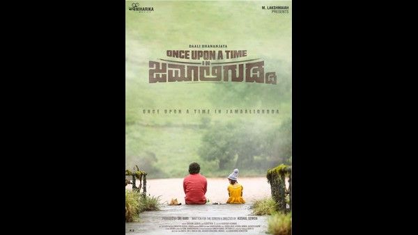 ತೋತಾಪುರಿ ಬಳಿಕ ಜಮಾಲಿಗುಡ್ಡದಲ್ಲಿ ಅದಿತಿಪ್ರಭುದೇವ- ಧನಂಜಯ್!