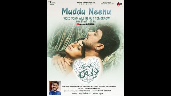 ಐ ಲವ್‌ಯು ಚಿತ್ರದ ಬಳಿಕ ಮತ್ತೆ ಬೋಲ್ಡ್ ಅವತಾರದಲ್ಲಿ ನಟಿ ರಚಿತಾ ರಾಮ್!