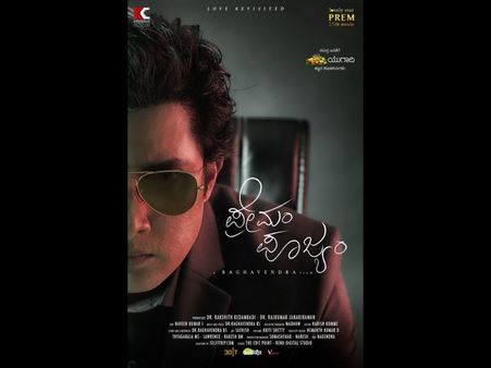 ಒಂದಲ್ಲ ಎರೆಡಲ್ಲ ಈ ವಾರ ರಿಲೀಸ್ ಆಗ್ತಿವೆ 6 ಸಿನಿಮಾಗಳು