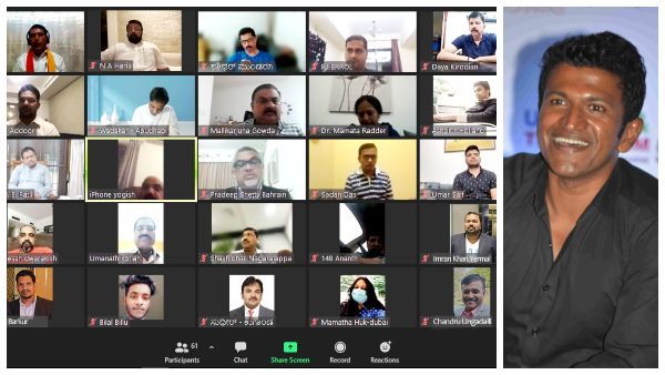 'ಪುನೀತ ನೆನಪು' ಕನ್ನಡಿಗಾಸ್ ಫೆಡರೇಷನ್ ವತಿಯಿಂದ ಅಪ್ಪು 'ನುಡಿನಮನ': ದ್ವಾರಕೀಶ್, ಎಂ.ಬಿ ಪಾಟೀಲ್ ಭಾಗಿ