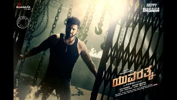 ಯುವರತ್ನ ಸಿನಿಮಾ ಮರುಬಿಡುಗಡೆ ಮಾಡುವಂತೆ ಒತ್ತಾಯ