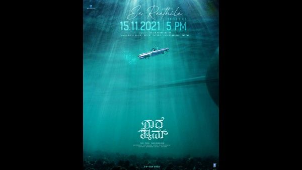 ಪ್ರಭಾಸ್ ಅಭಿಮಾನಿಯಿಂದ ನಿನ್ನೆ ಸೂಡೈಡ್ ಲೆಟರ್: ಇಂದು ಚಿತ್ರ ತಂಡದಿಂದ ಬಂತು ಅಪ್ಡೇಟ್