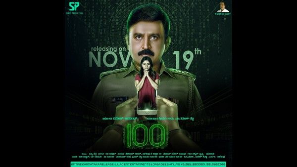 100: ಥ್ರಿಲ್ಲರ್‌ ಕಥೆಯೊಂದಿಗೆ ಬರುತ್ತಿದ್ದಾರೆ ರಮೇಶ್‌ ಅರವಿಂದ್‌- ರಚಿತಾ ರಾಮ್