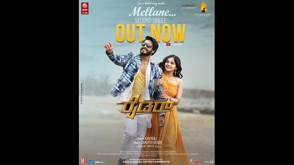 ರೈಡರ್‌ ಚಿತ್ರದ ಕೂಲೆಸ್ಟ್ ಸಾಂಗ್‌ ರಿಲೀಸ್!