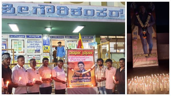 ಪುನೀತ್ ರಾಜ್‌ಕುಮಾರ್‌ಗೆ 650 ಚಿತ್ರಮಂದಿರಗಳಲ್ಲಿ ಏಕಕಾಲಕ್ಕೆ ಶ್ರದ್ಧಾಂಜಲಿ