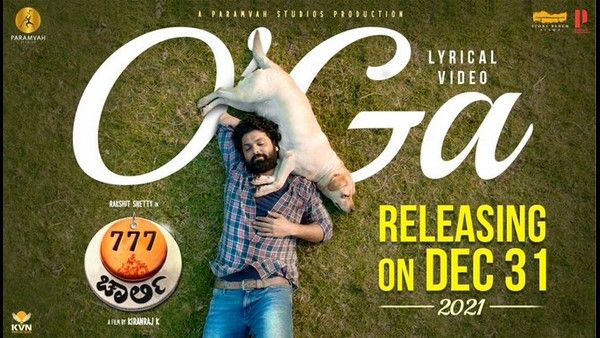 ಡಿಸೆಂಬರ್ 31ಕ್ಕೆ 777 ಚಾರ್ಲಿ ಸಿನಿಮಾ ಗೋವಾ ಕೊಂಕಣಿ ಸಾಂಗ್ ರಿಲೀಸ್