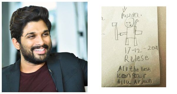 ಅಪ್ಪನಿಗೆ ವಿಶೇಷ ಸಂದೇಶ ಬರೆದ ಅಲ್ಲು ಅರ್ಜುನ್ ಪುತ್ರ ಅಯಾನ್