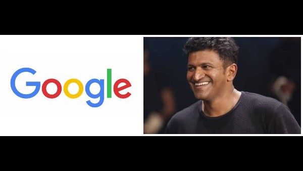 ಗೂಗಲ್‌ಗೂ ಗೊತ್ತು ಅಪ್ಪು ಗತ್ತು: ಪುನೀತ್‌ ರಾಜ್‌ಕುಮಾರ್ ಹೆಸರು ಮಾಡಿತು ದಾಖಲೆ!