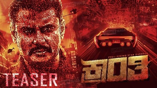 ದರ್ಶನ್ 'ಕ್ರಾಂತಿ'ಗೆ 'ಕನಸುಗಾರ'ನ ಜೊತೆಗೆ 'ಮುಖ್ಯಮಂತ್ರಿ'