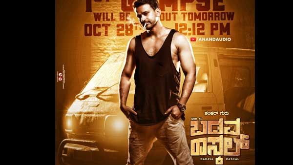 'ಧನಂಜಯ್ ಬರೀ ರೌಡಿಸಂ ಸಿನಿಮಾ ಮಾಡ್ತಾನೆ ಅಂತ ಆರೋಪವಿತ್ತು': 'ಬಡವ ರಾಸ್ಕಲ್' ಬೇರೆ ಸಿನಿಮಾ