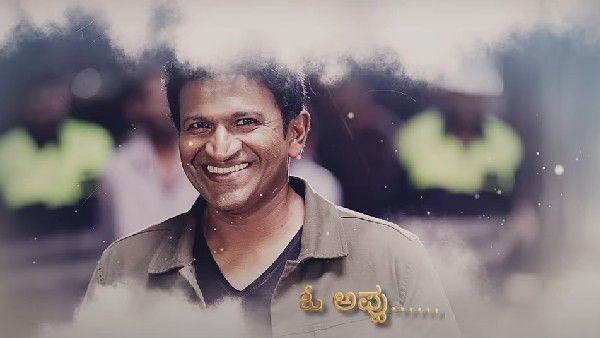 ಓ ಅಪ್ಪು ಮರಳಿ ಬಾ.. ಪುನೀತ್‌ಗೆ 'ಸಖತ್' ಸಿನಿಮಾ ತಂಡದಿಂದ ಶ್ರದ್ಧಾಂಜಲಿ