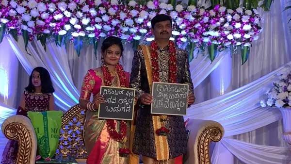 ಡಾಲಿ ಧನಂಜಯ್‌ 'ಬಡವ ರಾಸ್ಕಲ್'ಗಾಗಿ ಮದುವೆ ಮನೆಯಲ್ಲಿ ಸ್ಲೇಟ್ ಹಿಡಿದ ವಧು ವರ