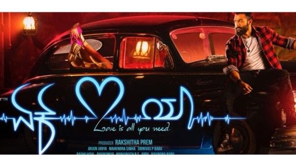 ಹುಡುಗರ ಬ್ರೇಕ್ಅಪ್ ಸಾಂಗ್ ರಿಲೀಸ್‌ಗೆ ಸಜ್ಜಾಗ್ತಿದೆ ಏಕ್‌ಲವ್‌ಯಾ ಚಿತ್ರತಂಡ