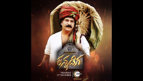 ಡಿಸೆಂಬರ್ 17ರಂದು ಒಟಿಟಿಗೆ 'ಕನ್ನಡಿಗ'ನ ಆಗಮನ