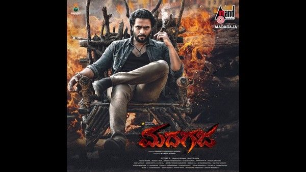 'ಮದಗಜ' ಸಿನಿಮಾ ಮೊದಲ ದಿನ ಗಳಿಸಿದ್ದೆಷ್ಟು?
