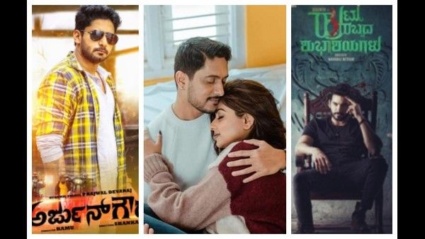 ಹೊಸ ವರ್ಷದ ಸಂಭ್ರಮದಲ್ಲಿರುವ ಪ್ರೇಕ್ಷಕರನ್ನು ಚಿತ್ರಮಂದಿರಕ್ಕೆ ಎಳೆಯುತ್ತಾ ಕನ್ನಡದ ಮೂರು ಸಿನಿಮಾ?