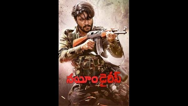 ತೆಲುಗು ಚಿತ್ರರಂಗದಲ್ಲಿ ವಶಿಷ್ಠ ಸಿಂಹ: ನಟೋರಿಯಸ್ ಪಾತಕಿ ಪಾತ್ರದಲ್ಲಿ ಅಬ್ಬರ