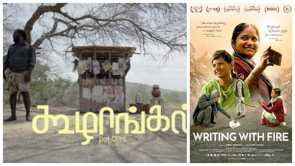 ಆಸ್ಕರ್: ಹೊರಬಿದ್ದ 'ಕೂಳಾಂಗಳ್', ಮೆಟ್ಟಿಲೇರಿದ 'ರೈಟಿಂಗ್ ವಿತ್ ಫೈರ್'