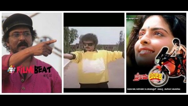 ಪ್ರೇಮಲೋಕ ಚಿತ್ರದ ಹಾಡಿನ ರಹಸ್ಯ ಬಿಚ್ಚಿಟ್ಟ ರವಿಚಂದ್ರನ್: ಸಿಂಗಾಪುರದಿಂದ ಬಂದಿತ್ತು ವಿಶೇಷ ಉಡುಪು!