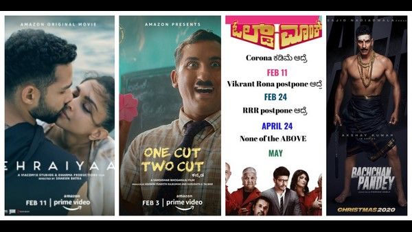 2022ರ ಫೆಬ್ರವರಿಯಲ್ಲಿ ಯಾವೆಲ್ಲಾ ಚಿತ್ರಗಳು ರಿಲೀಸ್: ಇಲ್ಲಿದೆ ಮಾಹಿತಿ